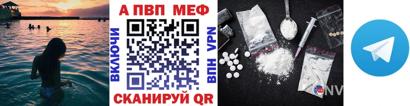 купить закладку  Губкинский  A-PVP Соль 