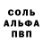 МЕТАДОН кристалл Mazerin IV