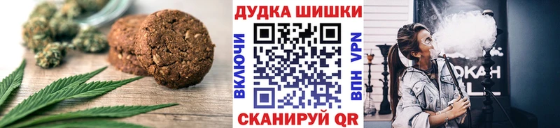 гидра как зайти  Губкинский  Еда ТГК конопля  магазин продажи  