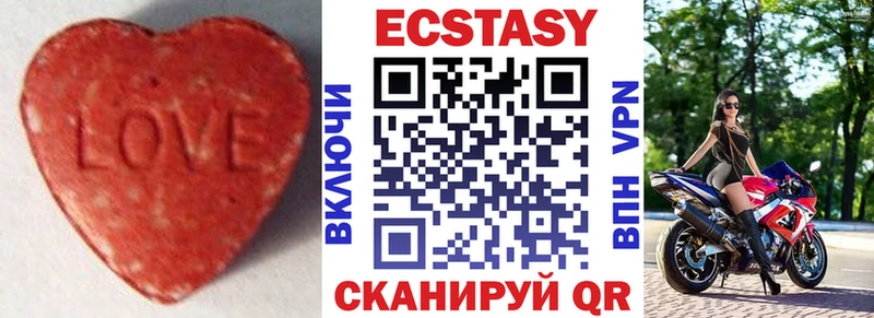 МЕГА ссылки  Губкинский  Экстази Дубай  что такое  