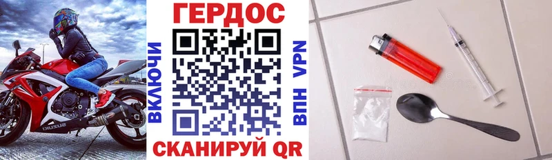 Героин афганец  mega как войти  Губкинский 