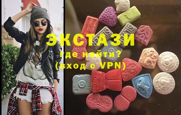 MDMA Богданович