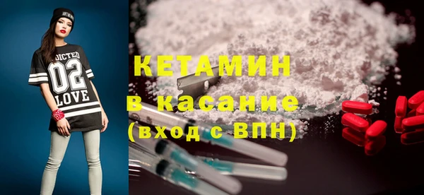 прущий лед Богородицк