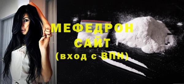прущий лед Богородицк