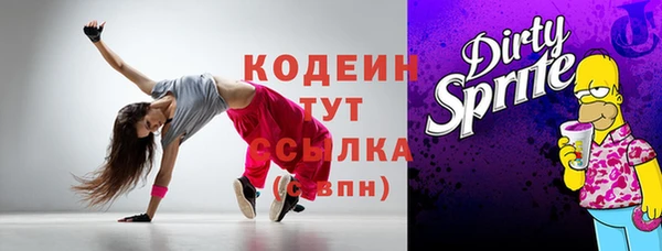 сатива Бронницы