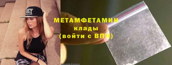 2c-b Бугульма