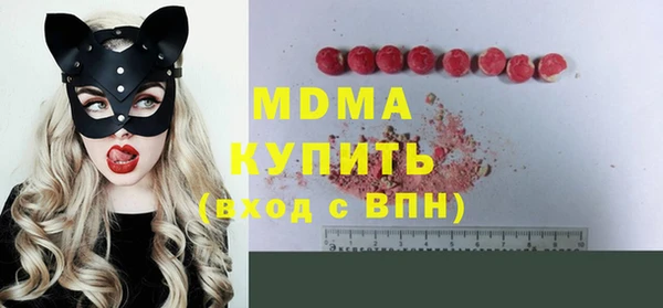 jwh Богородск