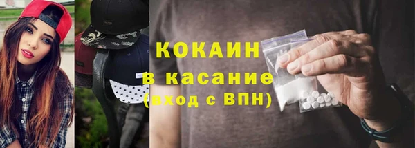 2c-b Бугульма