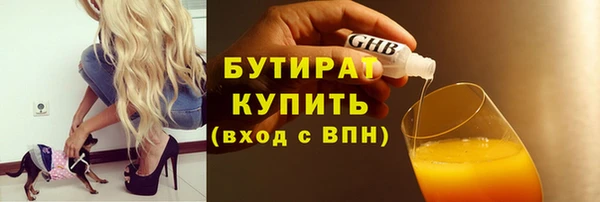 MDMA Богданович