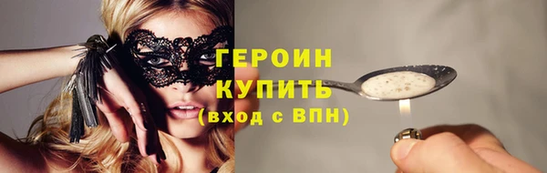 2c-b Бугульма