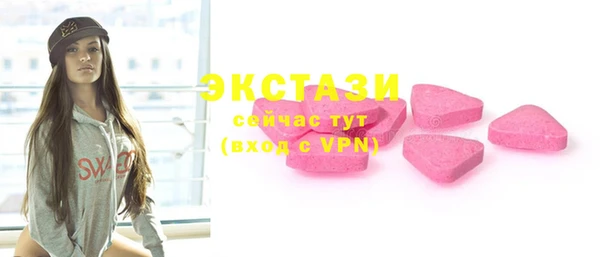 MDMA Богданович