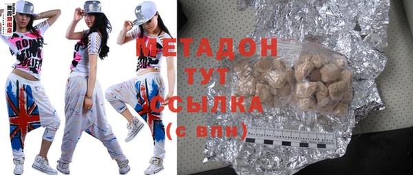 мдпв Бородино