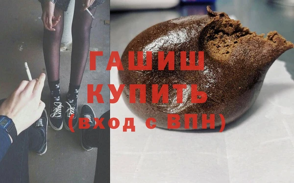 jwh Богородск