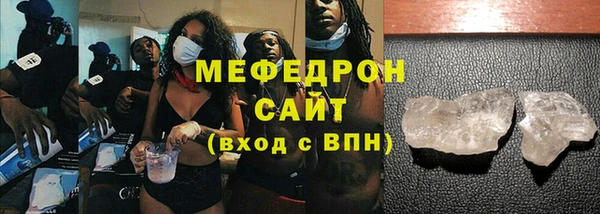 прущий лед Богородицк