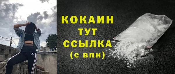 MDMA Богданович