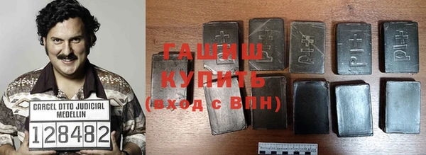 сатива Бронницы