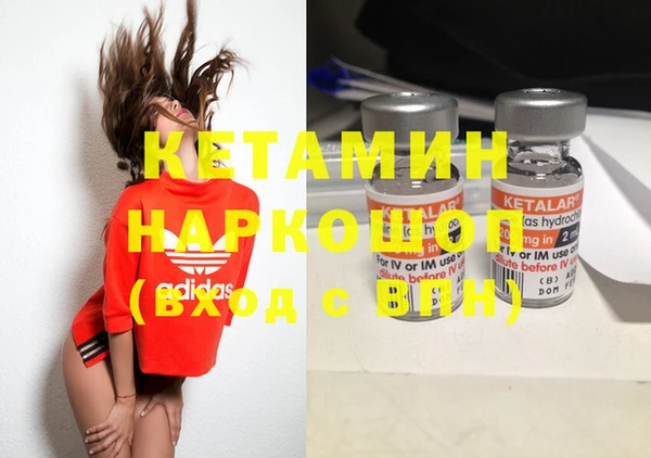 jwh Богородск