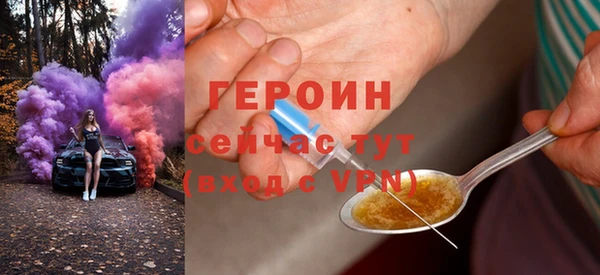 прущий лед Богородицк