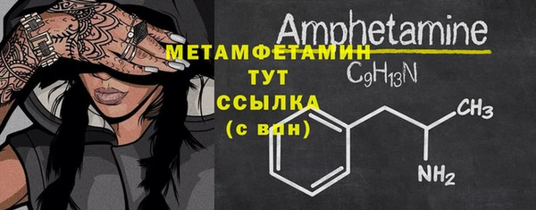 прущий лед Богородицк