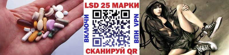 LSD-25 экстази кислота  как найти закладки  Губкинский 
