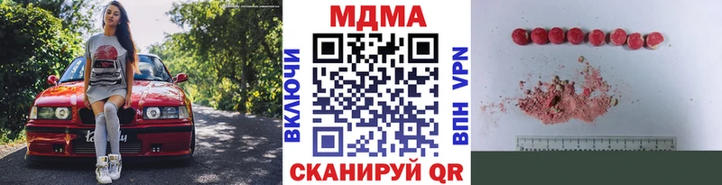 MDMA crystal  сколько стоит  Губкинский 