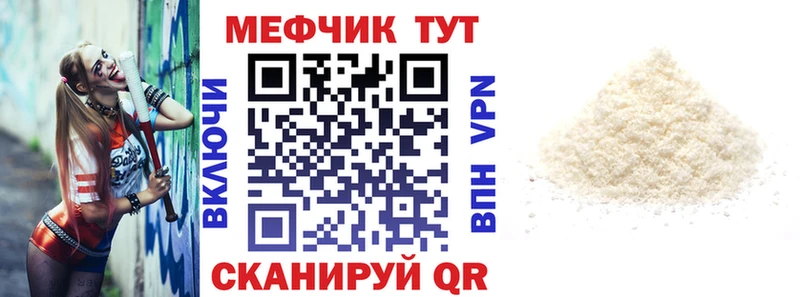 цена Губкинский Мефедрон VHQ