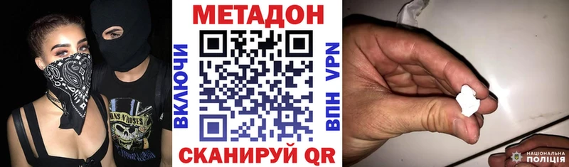 МЕТАДОН мёд  что такое наркотик  ОМГ ОМГ маркетплейс  Губкинский 