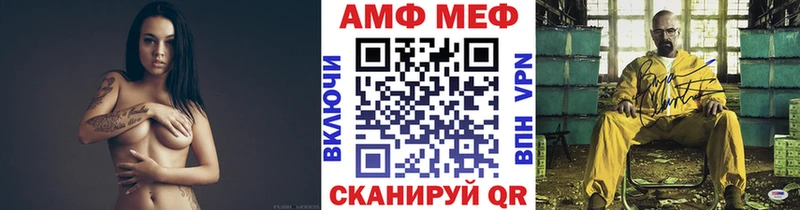 Первитин пудра  Губкинский 