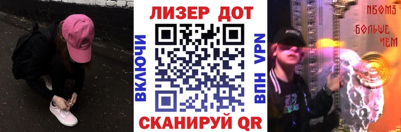 Марки N-bome 1,8мг  Губкинский 