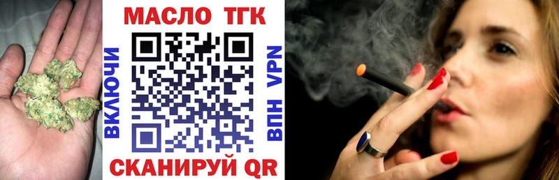 наркотики Губкинский Дистиллят ТГК Wax