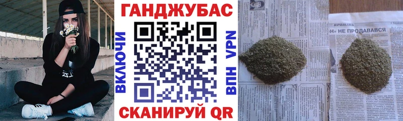 Каннабис конопля  купить наркотики цена  Губкинский 